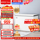 美的301L单温家用冰柜低霜冷藏冷冻柜两用大容量一级能效节能京东自营冰箱冷柜BD/BC-301KM(E)国家补贴