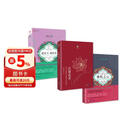 心灵指南系列（次第花开+佛陀之心+越用力，越焦虑）共3册