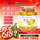 全南蜂蜜柠檬茶1kg 韩国原装进口果酱VC水果茶冷热冲饮冲调饮品