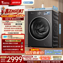 小天鹅（LittleSwan）【价低全网直播间】小乌梅3.0 滚筒洗衣机全自动家用 10KG纯平全嵌 TG10VE40 以旧换新 京东自营 