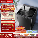 小天鹅（LittleSwan）【价保618】波轮洗衣机全自动家用 10KG 直驱变频 TB100V26DT 以旧换新 京东自营 百亿补贴家电