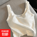 夏季带胸垫白色吊带小背心女西装内搭字母竖条纹休闲运动短款 白色 S