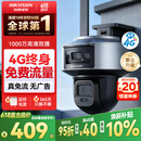 HIKVISION海康威视4g摄像头室户外终身免费充值无限流量1000万双摄监控器360度无死角 HK-Q6SADM-GL/L