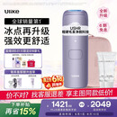 Ulike【升级不加价】Air4 Max蓝宝石冰点脱毛仪去小胡子刮毛刀剃毛器美容仪补贴生日礼物送女友保价618