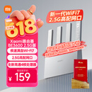 小米（MI）路由器BE3600 2.5G【小米手机上网搭档】3600兆级 WiFi7 4核高通处理器 2.5G网口 智能家用路由