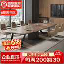 圣黎会议桌长桌大型办公室长条桌椅组合公司洽谈接待4.5米桌+14把椅子