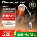 仙鹤航天神灯院线同款TDP红外线理疗灯医用烤灯电磁波治疗理疗仪29P