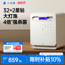小白熊【商详领券】消毒柜婴儿 奶瓶消毒带烘干紫外线34颗灯珠25LA2