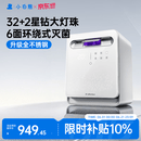 小白熊消毒柜婴儿奶瓶消毒带烘一体机干紫外线34颗灯珠不锈钢A2.1