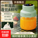吉利来榨汁杯便携大容量1.3L多功能38页刀多功能运动果蔬榨汁杯双盖替换吨吨桶榨汁杯冰沙机奶昔杯 【青草绿】38页钢刀 可碎冰