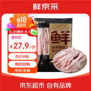 鲜京采 生鸡爪 2斤 40-50g/只 柠檬鸡爪凤爪烧烤鸡爪卤鸡爪生鲜食材
