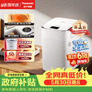 松下（Panasonic）全自动智能自动撒果料酵母多功能和面可制冰淇淋烤吐司家用SD-PM1002面包机