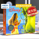 迪士尼2025年日历 每天一页 电影周边 动画剧照 皮克斯 Disney a Year of Animation Daily Calendar 英文原