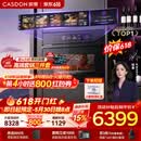 凯度（CASDON）凯度26年度新品ZRpro 二代 双热风2.0 陶瓷内胆 家用嵌入式微蒸烤箱 大容量58L SR58FDF25-ZRPro