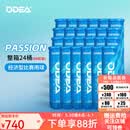 Odear欧帝尔网球PASSION训练实用比赛用球儿童网球四粒装高弹耐打 蓝罐【整箱24桶】96粒