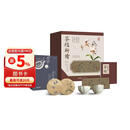 茶具礼盒 茶经新读 书+四库全书版茶经 影印版+仿官窑粉青釉菊辦杯+正德杯+杯垫 礼盒套装 共2册 茶具