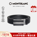 万宝龙MONTBLANC 牛皮板扣自动扣黑色单面腰带皮带3cm 118421礼物