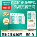 全棉时代【孙颖莎同款】棉柔巾一次性洗脸巾擦脸巾抽纸100%棉擦脸20*20cm 【加厚悬挂三折叠款】 140抽*3提