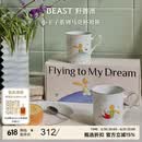 野兽派（THE BEAST）小王子梦想家系列马克对杯杯子儿童水杯礼盒生日礼物新婚礼物