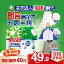 碧浪洗衣免搓粉 纯净清香6.2斤装 洗衣粉非爆炸盐皂粉  99%杀菌除螨