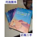 通向大师之路国际象棋全套6本书籍 入门教程+战术教程+攻防教程+战略教程+提