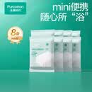 全棉时代 纯棉纱布抹布厨房清洁布洗碗布吸油易清洗抗菌洗碗布 一次性浴巾8条60*100cm