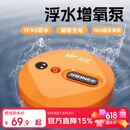 佳钓尼（JIADIAONI）伏魔全防水充电氧气泵便携式超静音户外钓鱼家用鱼箱浮水增氧泵