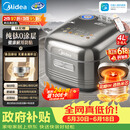 美的（Midea）【价保618】纯钛0涂层母婴级电饭煲防粘4L无涂层4-5人花瓣IH家用多功能智能电饭锅MB-HS412