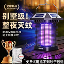 木之林（Mu Zhi Lin）别墅级】户外太阳能灭蚊灯家用室外灭虫灯神器物理灭蚊器2026新款 【插立款】200㎡自动灭蚊蝇蛾虫 适用多场景:餐厅饭店、家用、商用、工厂、养殖场所等