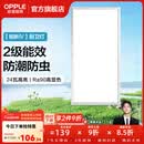 欧普照明铝扣板灯集成吊顶面板灯led厨卫灯天花板格栅平板灯嵌入式平板灯 铂昕拉丝银 二级能效【30*60 | 24瓦】 三年质保