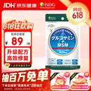 ISDG进口维骨力氨糖软骨素钙片四效合一中年修护关节抗炎缓痛补钙保健 【强效缓痛修复】高含量MSM240粒1袋
