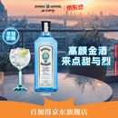 孟买蓝宝石Bombay 洋酒 杜松子酒 蓝宝石金酒750ml 调酒必备 送礼