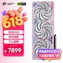 七彩虹（Colorful）iGame GeForce RTX 5070 Ti Ultra W OC SFF 16GB GDDR7 DLSS 4.5 光追游戏设计电脑显卡