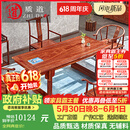 质道 红木家具 非洲花梨（学名：刺猬紫檀）实木茶桌椅组合 2.16米茶桌+1主人椅+4圈椅