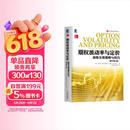 期权波动率与定价：高级交易策略与技巧（原书第2版） 期货市场阅读图书