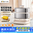小熊（Bear）煮蛋器 蒸蛋器 自动断电不锈钢早餐神器 电蒸锅小型1-2人用 可预约定时 ZDQ-E12L6