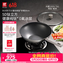 双立人（ZWILLING）不锈钢纯钛超轻炒菜锅无氟涂层不粘锅家用SILVER Ti II 30cm