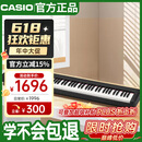 卡西欧（CASIO）电钢琴CDPS110黑色88键重锤数码电子钢琴时尚轻薄便携单机款