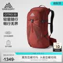 GREGORY格里高利林海CITRO登山包30L专业户外徒步大容量双肩背包男AO5