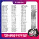 美国SCC钢丝绳Z6防滑链SZ400雪地不伤胎 ZT579(范围相当于441-447)