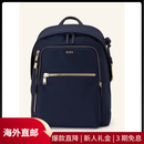 途明（TUMI）男士双肩包电脑隔层多口袋收纳尼龙拼接材质商务通勤差旅出行 Dark Blue / Gold ONE SIZE