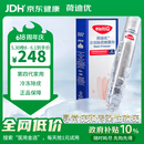 荷迪优冷冻除疣喷雾38ml 1/瓶/盒除寻常疣软疣跖疣扁平疣丝状疣瘊子