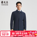 雅戈尔（YOUNGOR）风衣男翻领单风衣隐格高品质复合面料压胶工艺挺括2025商场同款 藏青YYDF410185FFA L 175/96A （推荐130-150斤）