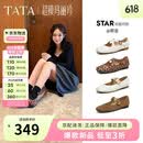 他她（TATA）邢菲同款超模玛丽珍鞋女平底鞋芭蕾舞鞋 啡色 37
