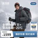 波司登极寒鹅绒羽绒服男士冬季加厚连帽短款百搭保暖时尚外套