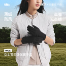 蕉下（beneunder）女士手套秋冬防风骑行手套冬季女可触屏保暖手套骑车手套PM063