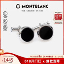 万宝龙MONTBLANC 黑色精钢袖扣U112896【礼物】