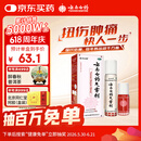 云南白药气雾剂85g+30g喷雾剂跌打损伤消肿止痛活血化瘀扭伤拉伤用于淤血肿痛肌肉酸痛风湿疼痛