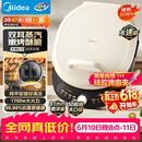 美的（Midea）电饼铛 双面加热 家庭用煎饼煎烤机烙饼锅 加大加深烤肉抗菌电煎锅火力可调电饼档JKC30J58