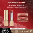 博柏利（BURBERRY）英伦小姐水漾唇膏#605邂逅裸棕3g 口红显色 生日礼物送女朋友
